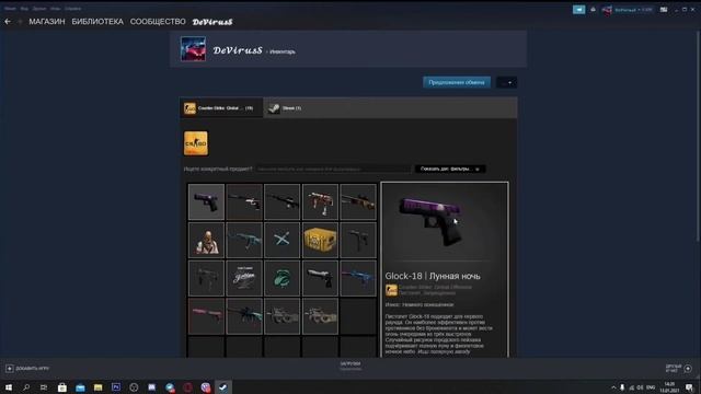 Строительные Премьеры