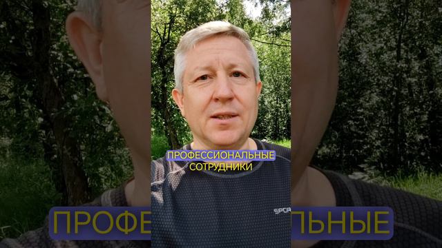 Как не попасть под увольнение