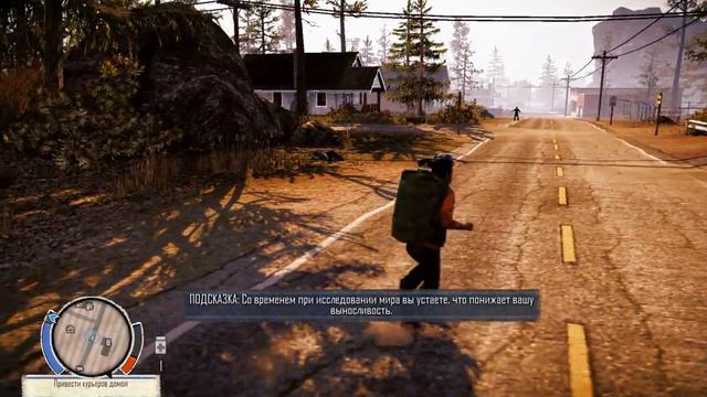 прохождение State OF Decey 1№