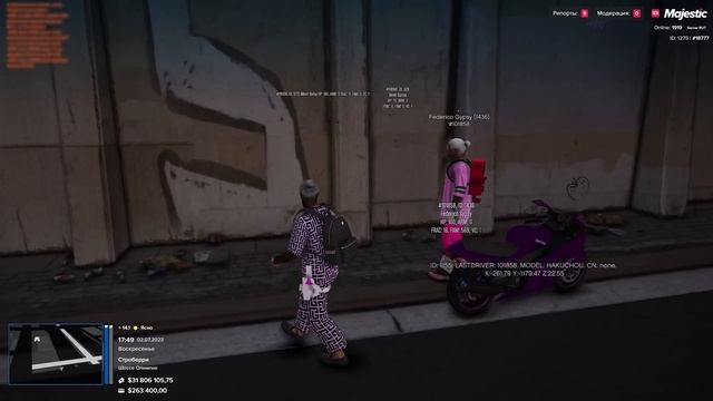 РАБОТА АДМИНИСТРАТОРА, ОТВЕЧАЮ НА РЕПОРТЫ! Админю на сервере в GTA 5 RP