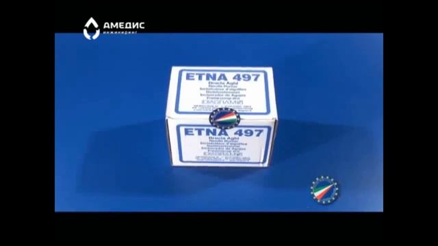 Утилизатор игл модель ETNA 497