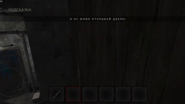 Metel #3 Получаем секретную концовку в главе Эмили и узнаем последствия