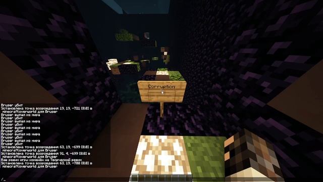 Майнкрафт 100 уровней паркура №7!