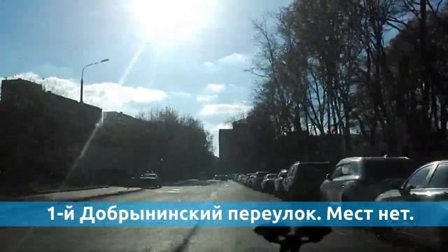 Детская Морозовская больница - парковочный коллапс