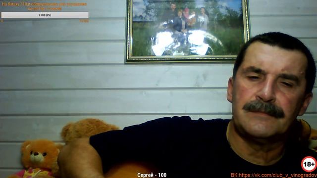 Владимир Виноградов| Наши стримы|Деревенские посиделки под гитару|