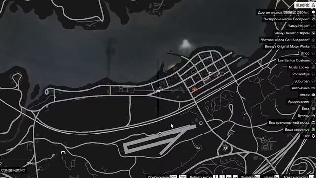 ГДЕ НАЙТИ ОХРАННИКА? | 10 мест |  Золотой Пистолет Перико | GTA 5 Online