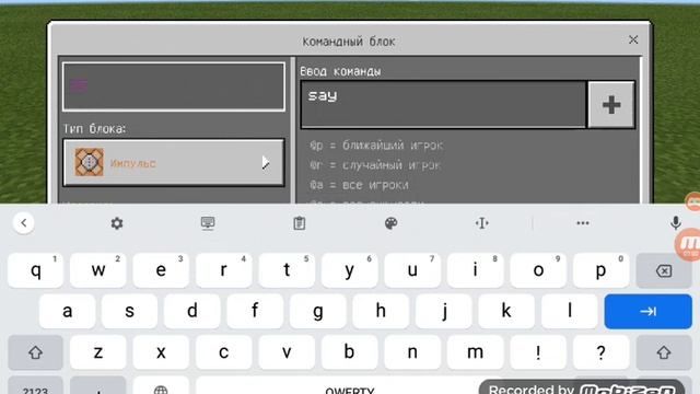 КАК ОЧИСТИТЬ ЧАТ |МАЙНКРАФТ ПЕ 1.1.5|БЕЗ МОДОВ|R.I.P|