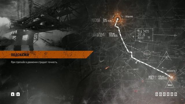Metro  Exodus 5 Огромный СОМ. no commentary