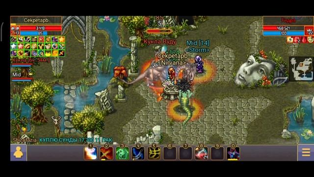 Норлантские Топи: #1 Гидра