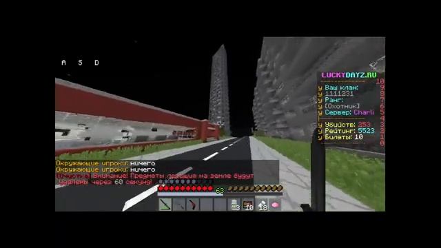 Стрим майнкрафт мод DayZ