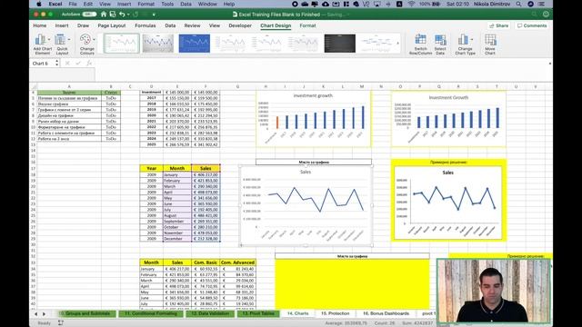 Excel Ep. 14: Charts (Графики)
