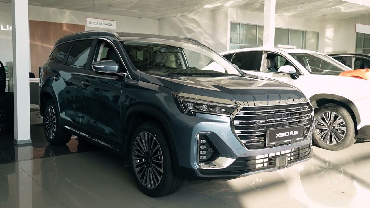 JETOUR X90 Plus в КорсГрупп