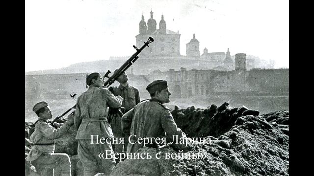 Sati Kazanova и война