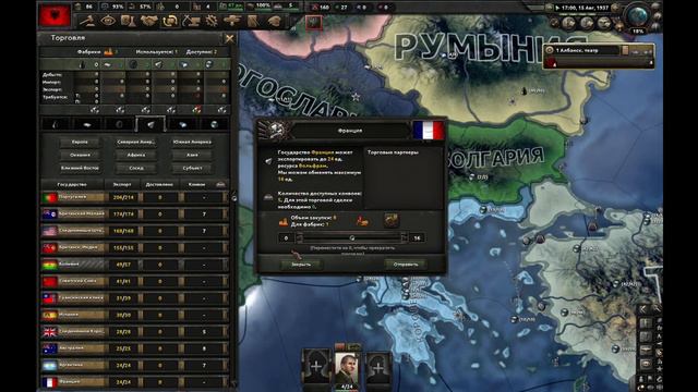 HEARTS OF IRON 4  Начало  Сразу ВОЙНА???  Прохождение 1