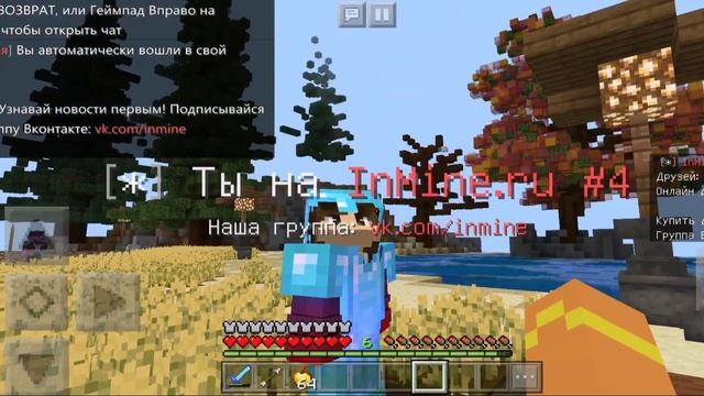 Геймерская Глобализация