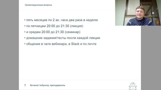 День открытых дверей онлайн курса «Разработчик Java» в OTUS