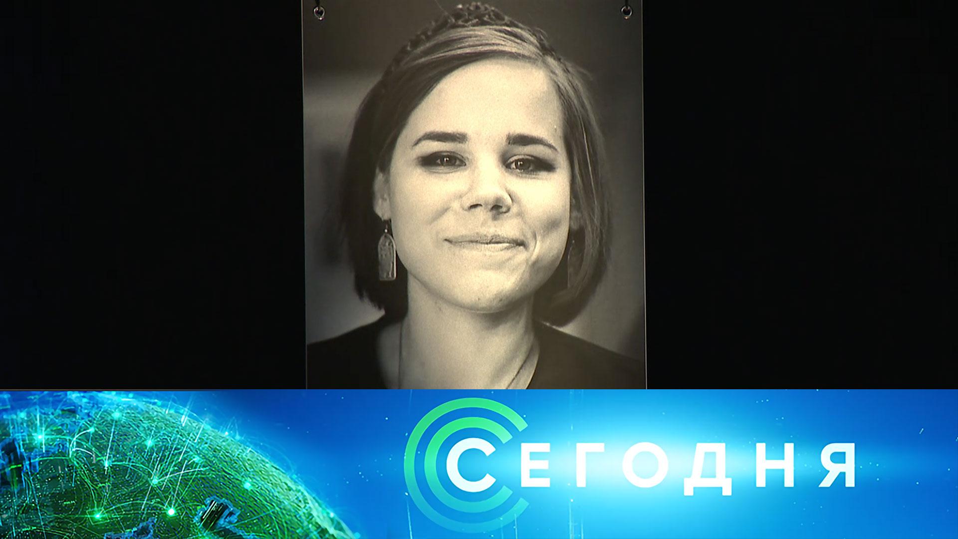 Сегодня: 23 августа 2022 года. 10:00  Выпуск новостей  Новости НТВ