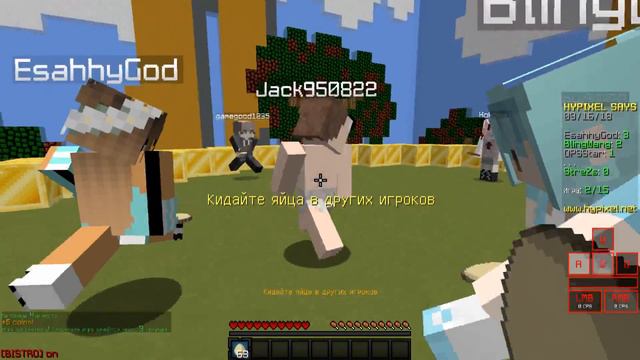 💥🛑📛ХАЙПИКСЕЛЬ СКАЗАЛ ТО ЧТО ОН МЕНЯ ЗАБАНИТ МЕНЯ! | Hypixel - Hypixel Says📛🛑💥