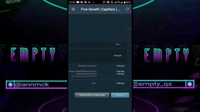 1200 РУБЛЕЙ В СТИМ?