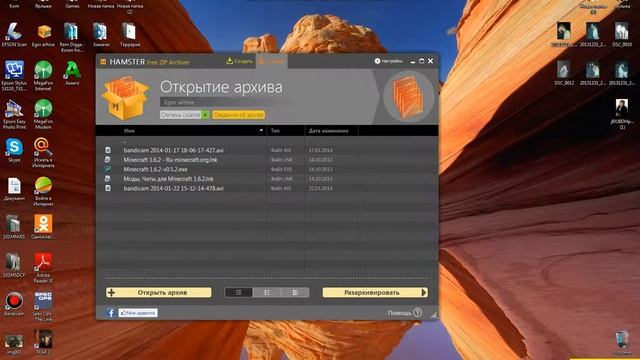 Как установить Minecraft 1.6.49(1.5,17.)