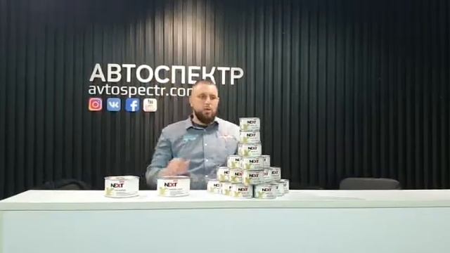 Акция Novol Next Шпатлевки!