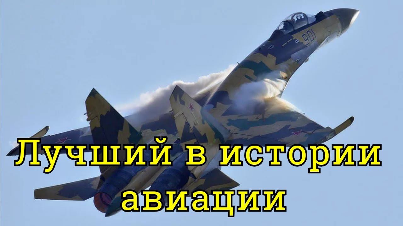 Есть ли у Су-35 шансы в бою с невидимками США рассказал National Interest