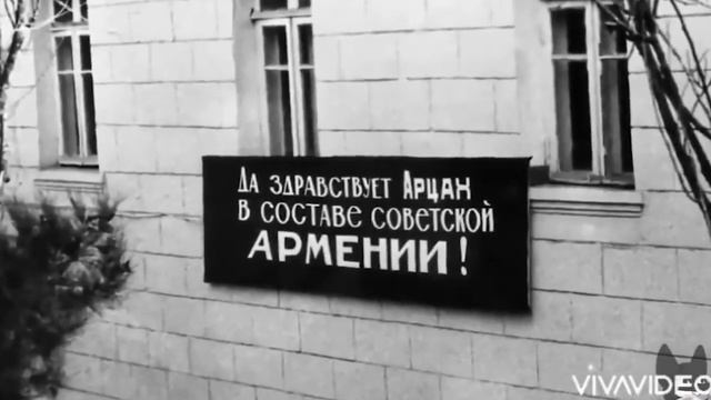 КСЕНИЯ СОБЧАК ПРО АРЦАХ (НАГОРНЫЙ КАРАБАХ)