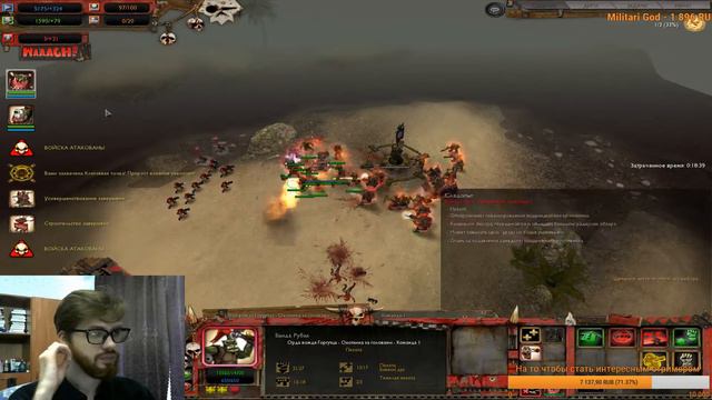 Warhammer 40,000: Dawn Of War: Soulstorm, За императора!