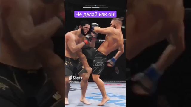 Наказал коленкоспамера #ufc4 #shorts