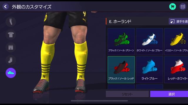 Fifamobile22 Possible New Feature Locker Room ! Finally We Can Change Uniform Number And Etc..
