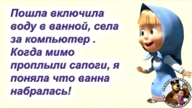 Позитив всем хорошего настроения