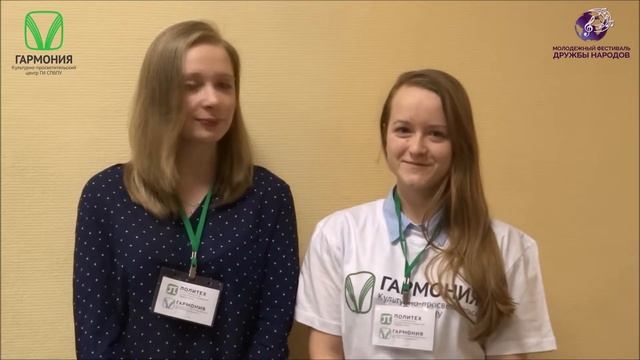 Промо-ролик координаторов Молодежного фестиваля дружбы народов 2017