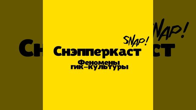 Культура косплея