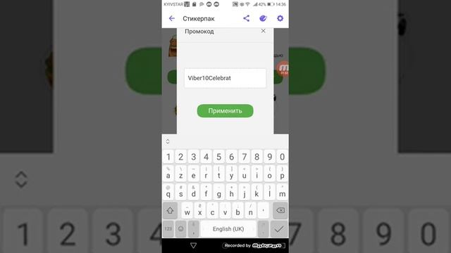 Бесплатные стикер паки которые платные. Как получить? Показую.
