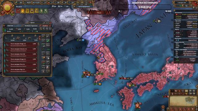 Europa Universalis IV Хосокава #1 Объединяем Японию!!!