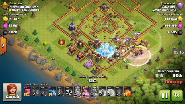 Лучшие атаки, воздушный Микс/Легендарная лига или 5 000 + кубков/Фарм 2 400 000 Loot /Clash Of Clan