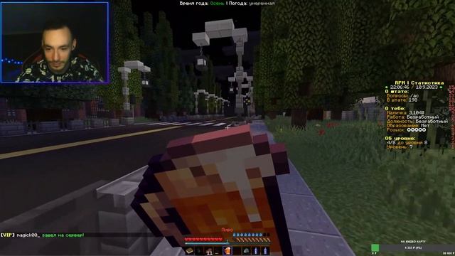 Эх... школа (CS:2, Welcome To Kowloon, Fall Guys, Minecraft RP, EFT)