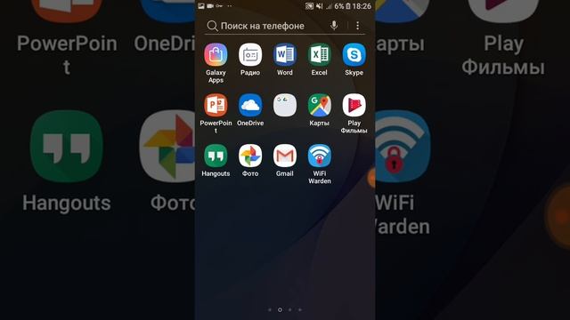 РЕАЛЬНО!КАК УЗНАТЬ ПАРОЛЬ ОТ Wi-Fi, К КОТОРОМУ ПОДКЛЮЧЁН