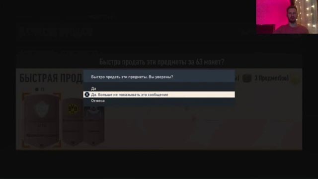 Как заработать деньги в Fifa 2023 быстро / Трансферный рынок