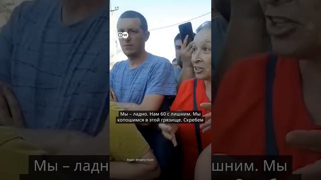 Жители пострадавшие от наводнения в Орске негодуют