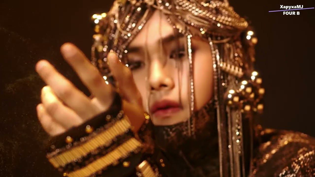 Four B - Сон (ONEUS & KINGDOM)