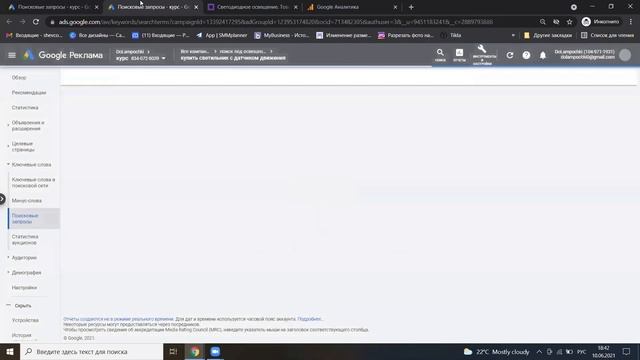 Заявка с 10 переходов Люстры