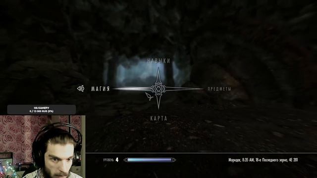 ЖИЗНЬ В СКАЙРИМЕ. The Elder Scrolls V Skyrim: Anniversary Edition #2