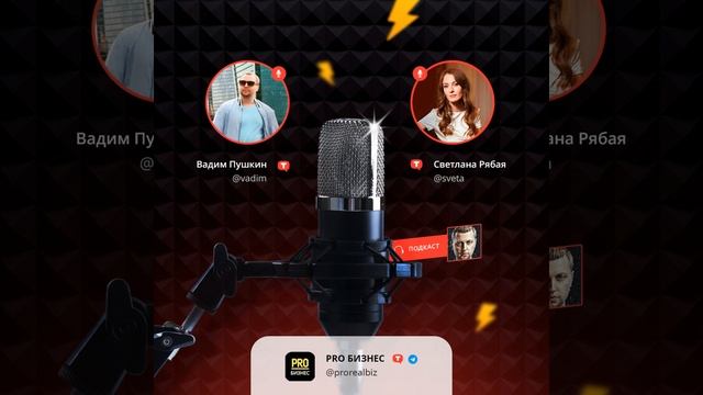 Метавселенные в бизнесе - наше будущее? / Вадим Пушкин