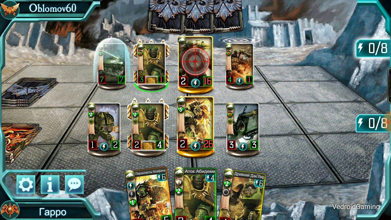 The Horus Heresy: Legions  Саламандрашки нагибашки