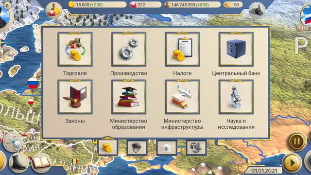 Всегда покупаем