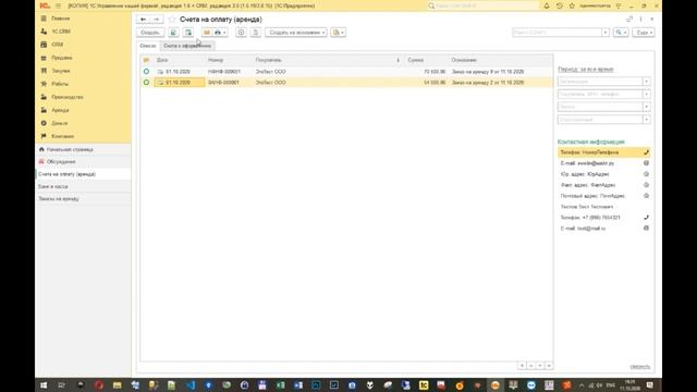 Будущее Жилищного Комфорта