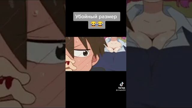размер больше чем у Удзаки