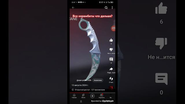 Bc43249b2ecfb66f091e64e3c05fa45c