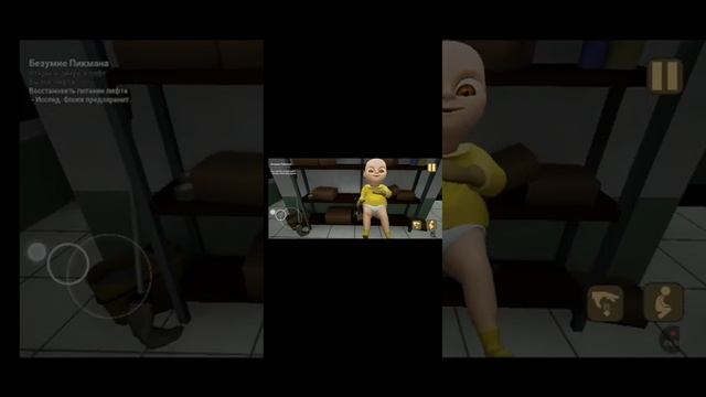 убегаю от лысого/прохождение игры The Baby In Yellow #2